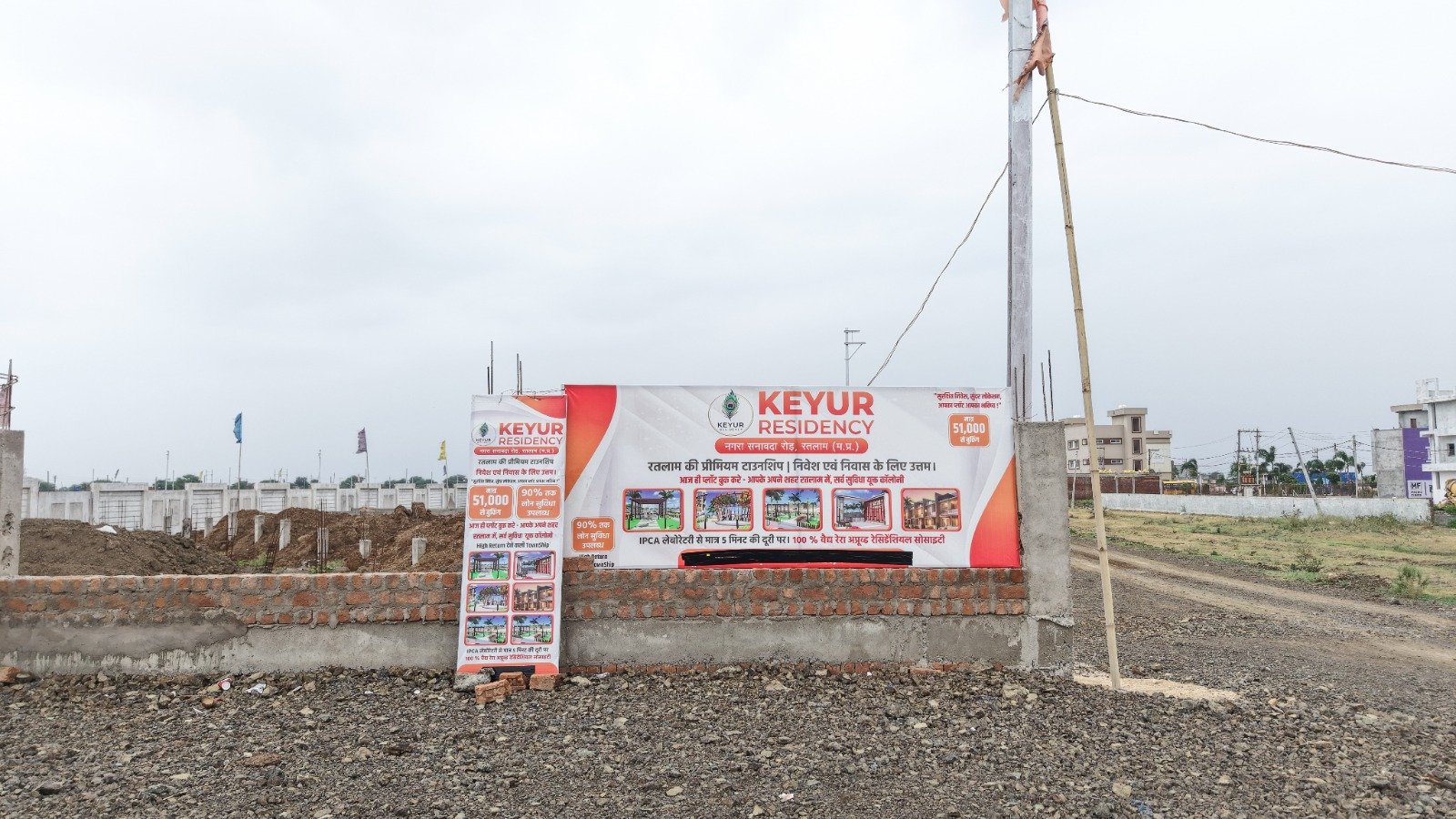 Keyur Residency render 23